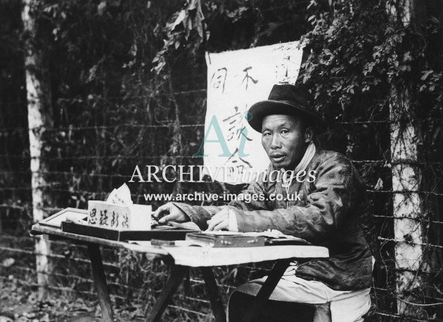 Hong Kong Kowloon Street Letter Writer c1935 MD